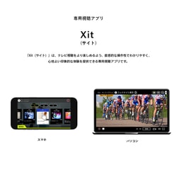ヨドバシ.com - ピクセラ PIXELA XIT-AIR120CW [Xit AirBox（サイト 