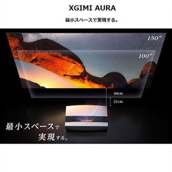 ヨドバシ.com - エクスジミー XGIMI XM03A [XGIMI（エクスジミー