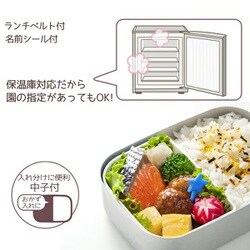 アナ雪 お弁当セット 楽天市場】アナと雪の女王 お弁当箱 中子付 360ml 抗菌 食洗機