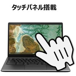 ヨドバシ.com - 富士通 FUJITSU ノートパソコン/FMV Chromebook 14F 