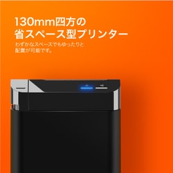 ヨドバシ.com - ブレイン blayn 80mmキッチンプリンター NT311