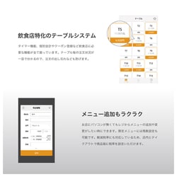 ヨドバシ.com - ブレイン blayn P2pro [モバイル型POSレジ] 通販【全品