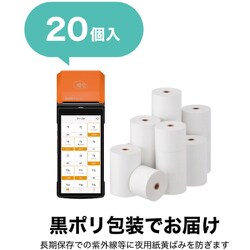 楽天市場】【コクヨ 公式】感熱ロールペーパー＜ハンディ