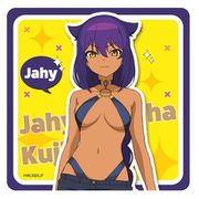 ジャヒー様はくじけない！ ラバーマットコースター ジャヒー （大） [キャラクターグッズ]
