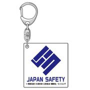 テスラノート ロゴアクリルキーホルダー 日本安全振興株式会社 [キャラクターグッズ]