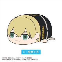 松野千冬 ぽてコロ ヨドバシ.com - マックスリミテッド 東京リベンジャーズ ぽて