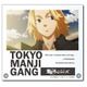 東京リベンジャーズ 場面写アクリルボード 佐野万次郎 [キャラクターグッズ]