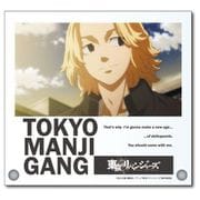 東京リベンジャーズ 場面写アクリルボード 佐野万次郎 [キャラクターグッズ]