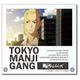 東京リベンジャーズ 場面写アクリルボード 龍宮寺堅 [キャラクターグッズ]