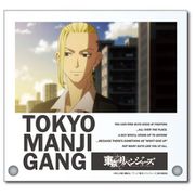 東京リベンジャーズ 場面写アクリルボード 龍宮寺堅 [キャラクターグッズ]
