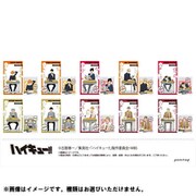 ハイキュー！！ キャラ映え クリアファイルコレクション 1個 [コレクショントイ]