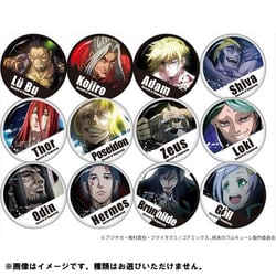 ヨドバシ.com - リアライズ realize 終末のワルキューレ AR缶