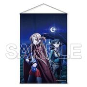 劇場版 ソードアート・オンライン -プログレッシブ- 星なき夜のアリア B2タペストリー （2） [キャラクターグッズ]