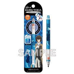 文豪ストレイドッグス　太宰治　ペン　セット グッズ-セットもの】文豪ストレイドッグス 文豪具(文房具)セット