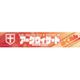 この素晴らしい世界に祝福を！ スポーツタオル めぐみん Ver. [キャラクターグッズ]