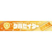 この素晴らしい世界に祝福を！ スポーツタオル ダクネス Ver. [キャラクターグッズ]