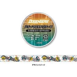 ドゲンジャーズ マスキングテープ フクオカリバー＆ヤマシロン [キャラクターグッズ]