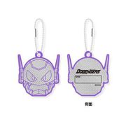 ドゲンジャーズ 輝くお顔キーホルダー ヤバイ仮面 [キャラクターグッズ]