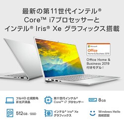 ヨドバシ.com - デル DELL Inspiron 13 7300/13.3インチノートパソコン ...