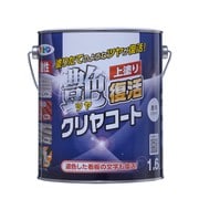 油性ツヤ復活クリヤコート 1.6L クリア