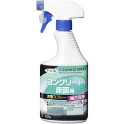 S030 コンクリート床面用洗浄スプレー 500g
