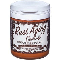 水性ラストエイジングコート 150ml イエローラスト