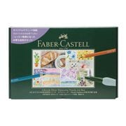 ファーバーカステルデューラー水彩色鉛筆ArtBox 六角軸 F117-SET