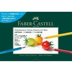ファーバーカステルポリクロモス色鉛筆ArtBox 丸軸 F110-SET