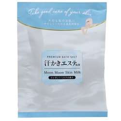 汗かきエステ気分プレミアム ムーンムーンスキンミルク 分包 45g [入浴剤]
