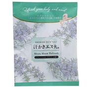 汗かきエステ気分プレミアム モヤモヤリフレッシュ 分包 45g [入浴剤]