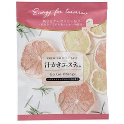 汗かきエステ気分プレミアム ゴーゴーオレンジ 分包 45g [入浴剤]