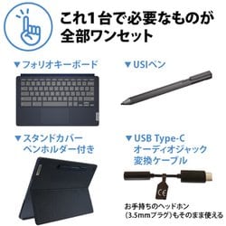 ヨドバシ.com - レノボ・ジャパン Lenovo 82QS001UJP [IdeaPad Duet