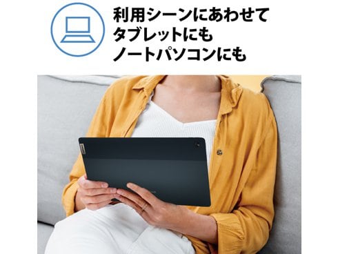 ヨドバシ.com - レノボ・ジャパン Lenovo 82QS001VJP [IdeaPad Duet ...