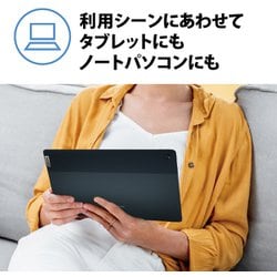 ヨドバシ.com - レノボ・ジャパン Lenovo 82QS001VJP [IdeaPad Duet