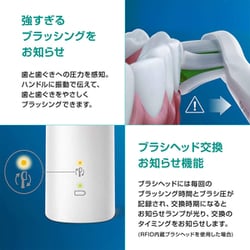 ヨドバシ.com - ソニッケアー sonicare ソニッケアー プロテクトクリーン ライトブルー HX6803/72 通販【全品無料配達】