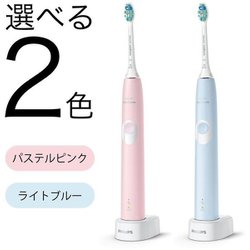 ヨドバシ.com - ソニッケアー sonicare ソニッケアー プロテクトクリーン パステルピンク HX6806/72 通販【全品無料配達】