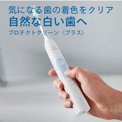 ヨドバシ.com - ソニッケアー sonicare HX6421/12 [電動歯ブラシ ...