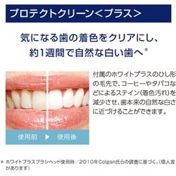 ヨドバシ.com - ソニッケアー sonicare HX6421/12 [電動歯ブラシ
