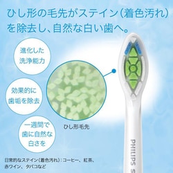 電動歯ブラシ ソニッケアー プロテクトクリーンプラス HX6421 ブラック Amazon.co.jp: フィリップス 電動歯ブラシ ソニッケアー