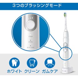 ヨドバシ.com - ソニッケアー sonicare HX6870/56 [ソニッケアー 