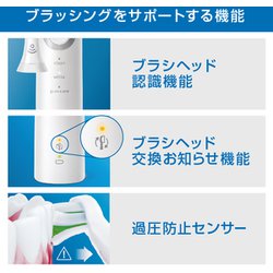 ソニッケアー sonicare プロテクトクリーンプレミアム HX6870/56 ProtectiveClean 6100 ソニッケアー プロテクトクリーン &lt