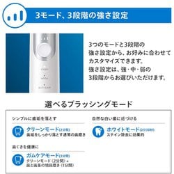 ヨドバシ.com - ソニッケアー sonicare ソニッケアー プロテクト