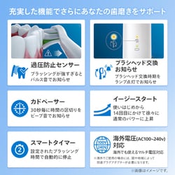 ヨドバシ.com - ソニッケアー sonicare ソニッケアー プロテクト