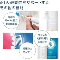 ヨドバシ.com - ソニッケアー sonicare HX9911/57 [ソニッケアー