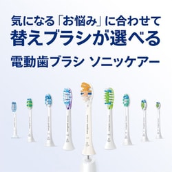 ヨドバシ.com - ソニッケアー sonicare ソニッケアー