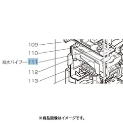 M20TW8525 [給水パイプ]