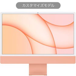 iMac 22,24インチ？ 24インチiMac [整備済製品] 8コアCPUと8コアGPUを搭載したApple