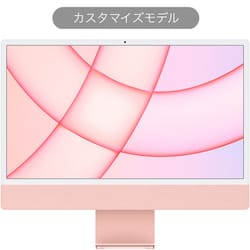 Mac (Apple) - ヨーシュ！ Apple iMac 24 inch All in One M4 chip Built for Apple
