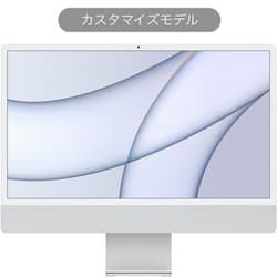 【最安値】iMac 2021 24インチ 16GB 2TB