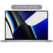 MacBook Pro 14インチ M1 Proチップ （10コアCPU/16コアGPU）/16GBユニファイドメモリ/SSD 1TB/96WUSB-C電源アダプタ/TouchID搭載バックライトMagicKeyboard-日本語（JIS）/カスタマイズモデル（CTO） シルバー [Z15J001RG]
